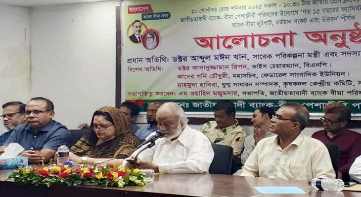 বিদেশে পাচারের টাকায় ১০০ পদ্মা সেতু নির্মাণ করা যেত : ড. মঈন খান